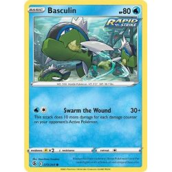 Basculin - 070/264 - Common